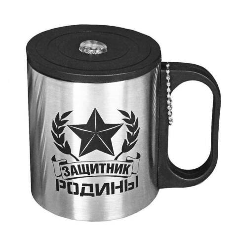 Термокружка с компасом Защитник родины 200 мл