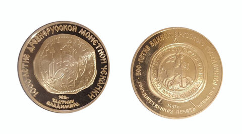 Набор из 2 монет 100 рублей 500-летие единого русского государства и 1000-летие древнерусской монетной чеканки