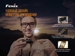 Купить фонарь светодиодный налобный Fenix HM65R, 1400 лм, аккумулятор