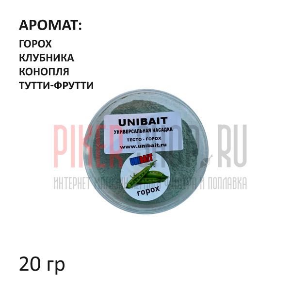 Тесто сухое UniBait 20 гр – купить за 70 ₽ | ПикерШоп.ру - интернет ...