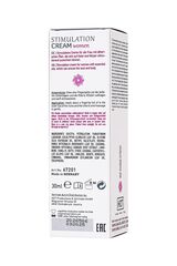 Возбуждающий крем для женщин Stimulation Cream - 30 мл. - 