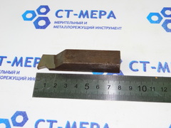 Резец токарный отрезной левый 16х16х75 Р6М5