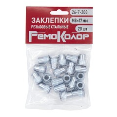 26-7-208 Заклёпки резьбовые стальные, М8?17 мм, 20шт (РемоКолор)
