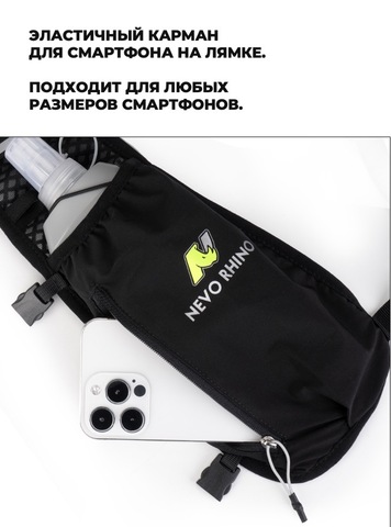 Картинка рюкзак беговой Nevo Rhino 9279 Light Green - 7