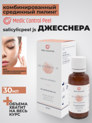 Пилинг Джесснера SALICYLICPEEL JS