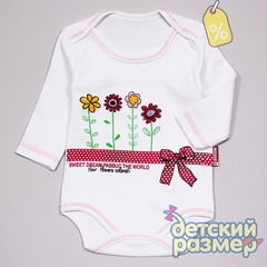 Уценка | Боди