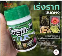 Укоренитель Hi Root-V Тайланд