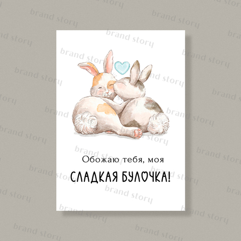 Открытка Л141 (10 шт.) 7 х 10 см