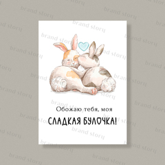 Открытка Л141 (10 шт.) 7 х 10 см