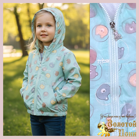 Ветровка детская мд (1-5) 260201-TR1151