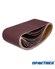 Лента шлифовальная ПРАКТИКА 75 х 533 мм P80 (10шт.) (032-942)