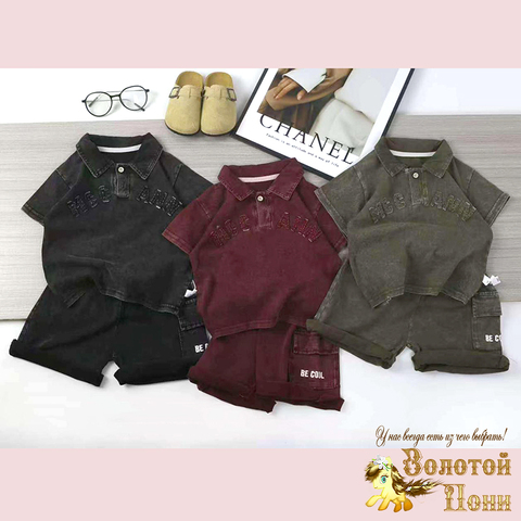 Костюм хлопок м (1-6) 260328-Q209