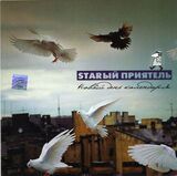 Планета + (Компакт-диск)