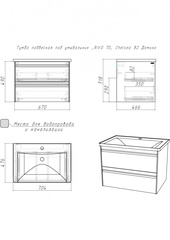 Тумба подвесная под умывальник 