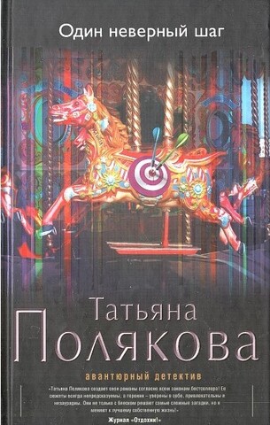 Огонь, мерцающий в сосуде