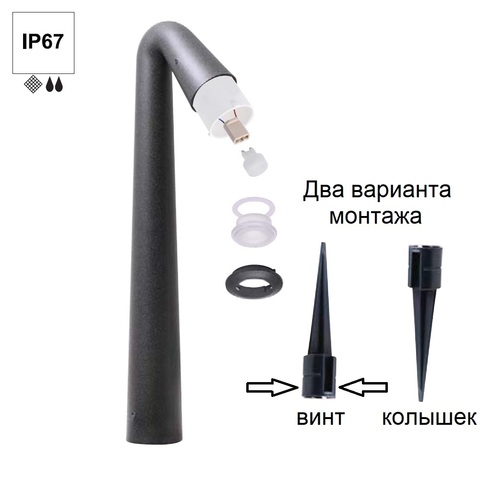 Ландшафтный светильник Fumagalli STEVEN ST1.531.000.WXZ1L