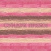 Пряжа Alize COTTON GOLD BATIK 7798