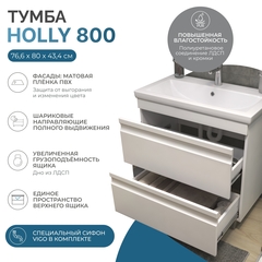 Тумба под раковину Holly 800-0-2 (Como)