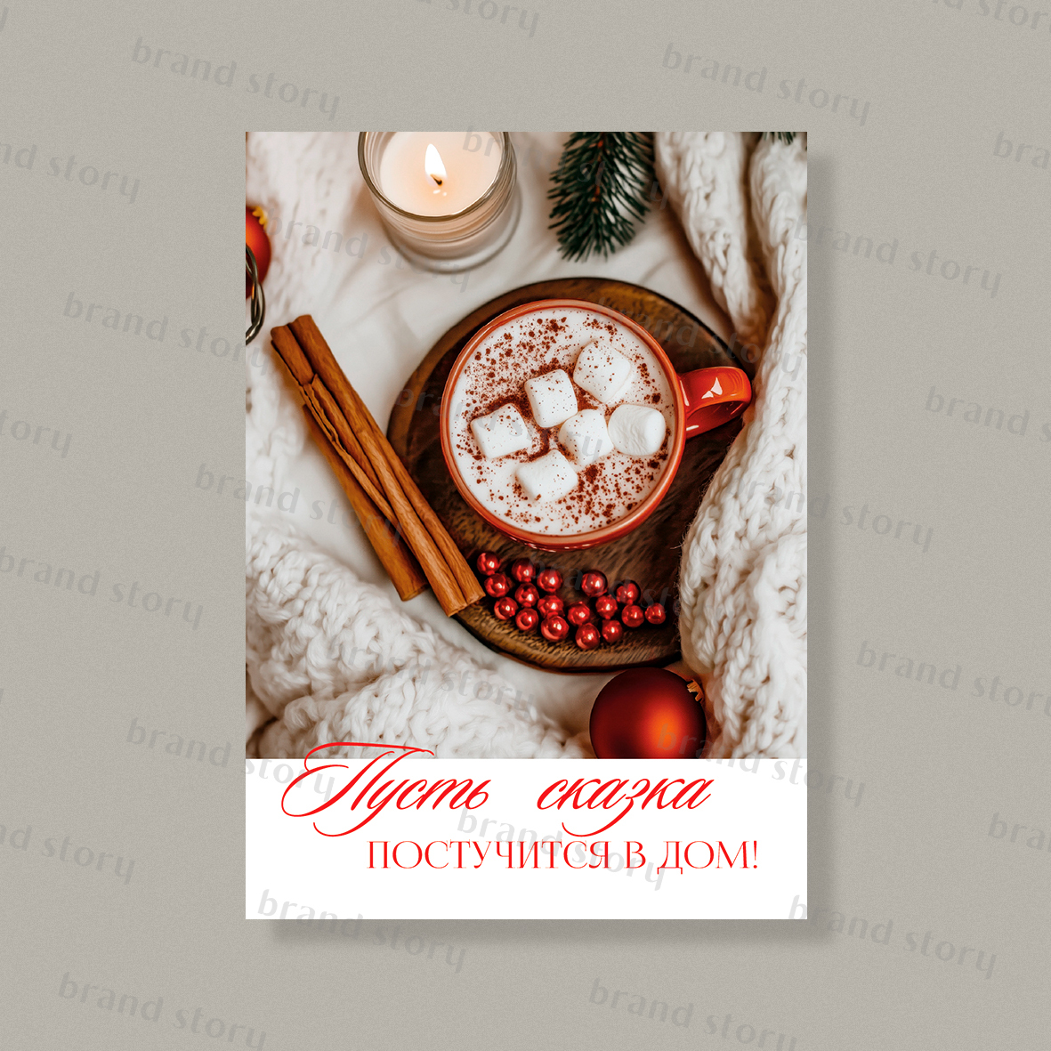 Открытка НГ201 (10 шт.) 7 х 10 см