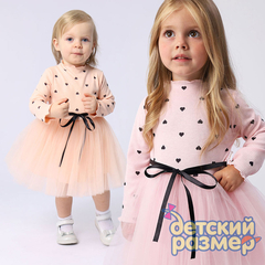 Платье в сердечко (лапша) 68-86