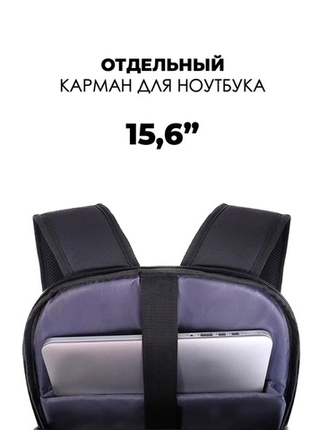 Картинка рюкзак городской Swicky   - 3