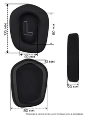 Амбушюры для наушников Logitech G733
