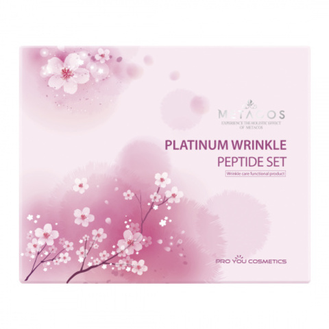 Pro You Подарочный набор | Metacos Platinum Wrinkle Peptide Set