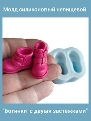 1523-30 Молд силиконовый 