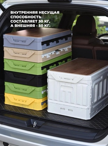 Картинка ящик складной Skully  white - 10