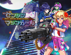 Full Metal Schoolgirl (для ПК, цифровой код доступа)