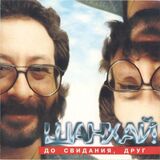 ДОГА, ЕВГЕНИЙ: Королева Марго (Компакт-диск)