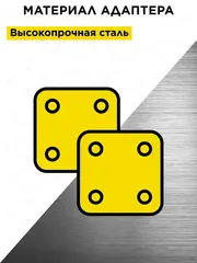 Адаптер для шнека DDE (мотор Echo — шнек DDE) / (мама ф 22 мм - папа ф 20 мм) (641-565)