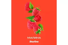 Starline Малина (Raspberry) 250 gr