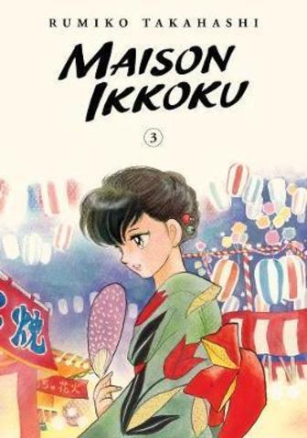 Maison Ikkoku Collectors Edition, Vol. 3