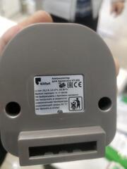 аккумулятор пылесоса KitFort 25.2V 2.5Ah