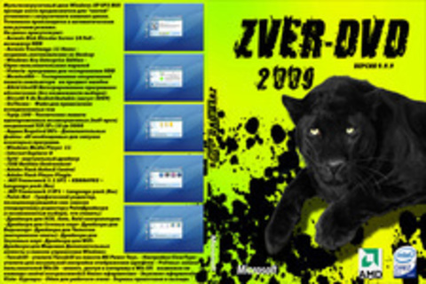 ZVER 999