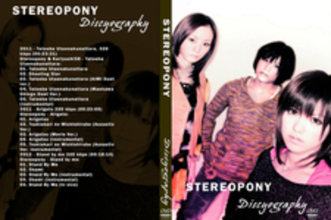 Stereopony/ステレオポニー Дискография