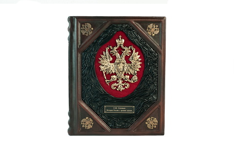 Соловьев С.М. 