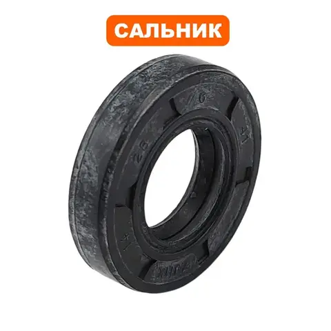 Сальник QUATTRO ELEMENTI Sewage 1100F Ci-Cut (645-297-144)