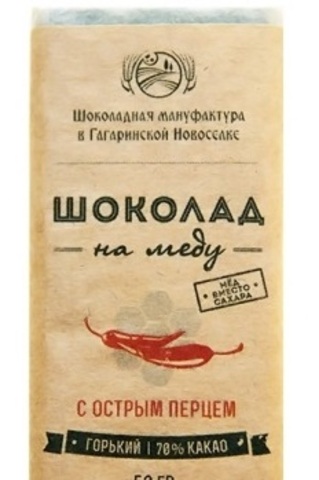 Шоколад на меду с Острым перцем 25 г.