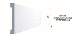 Плинтус Kr043U