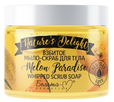 Nature's Delight Взбитое мыло-скраб для тела Melon Paradise 250 г. Белита-М
