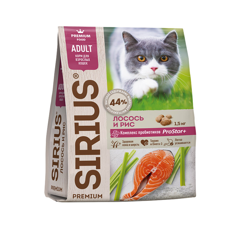 Сухой корм премиум-класса SIRIUS для кошек Лосось и рис 1,5кг 60631 ...
