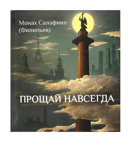 Опоясывающий лишай (герпес) — причины, симптомы, диагностика, лечение лишая в Москве