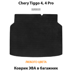 Коврик ЭВА в багажник для Chery Tiggo 4, 4 Pro (17-н.в.)