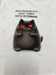 Кулирка Неуязвимый купон 70см 180г/м ш180см компакт Пенье