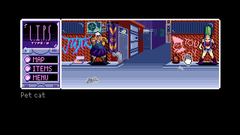 2064: Read Only Memories (для ПК, цифровой код доступа)