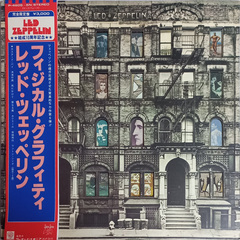 Led Zeppelin / Physical Graffiti (2LP)