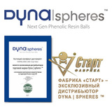 Биток dynaspheres prime pyramid 68 мм красный фото №1