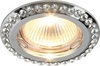 Встраиваемый светильник Divinare Gianetta 1405/02 PL-1